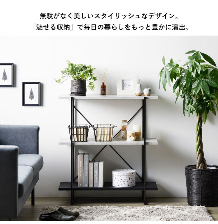 オープンラック ストーン調 3段 幅80cm ラック 本棚 シェルフ 飾り棚 間仕切り a4 収納 奥行30 スリム 省スペース 石目調 おしゃれ シンプル モダン インダストリアル(代引不可)【送料無料】