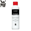 WMF クロマーガンステンレス磨き剤 W1428349990 ヴェーエムエフ キッチンツール 料理 調理 キッチン おしゃれ(3)