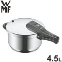 圧力鍋 WMF パーフェクトS 圧力鍋4.5L W0792626349 ヴェーエムエフ キッチンツール 料理 調理 キッチン おしゃれ【送料無料】