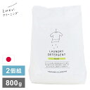 2個セット とみおかクリーニング オリジナル洗濯洗剤プラス 800g PLUS 詰替え用 詰め替え用 パック 粉末 粉末洗剤 洗濯用 洗剤 日本製 TOMIOK...