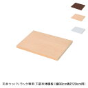 日本製 天井 ツッパリラック 専用下部 本体用 棚板 幅88cm 奥行29cm 国産 収納 つっぱり つっぱり収納 収納ラック(代引不可)【送料無料】