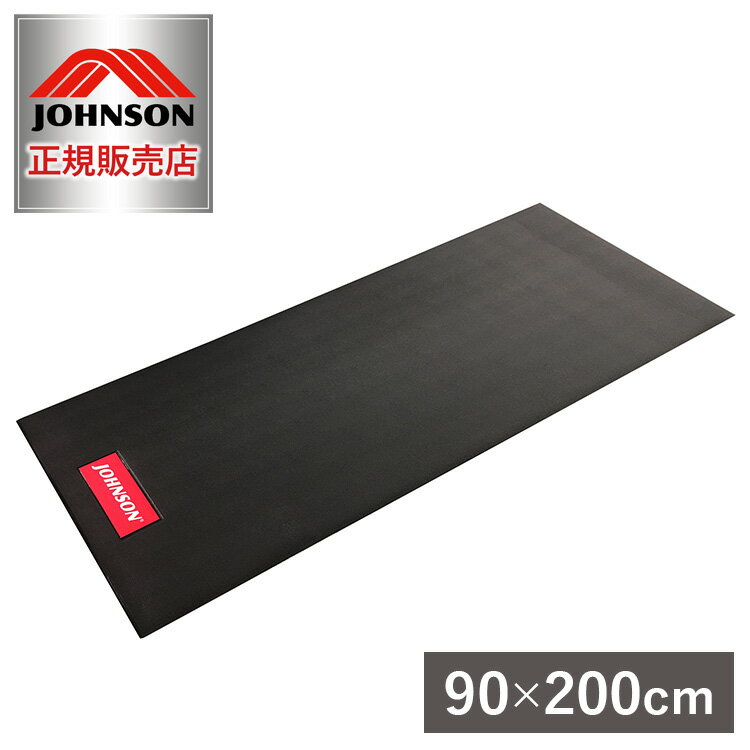 ジョンソンヘルステック オリジナルフロアマット YHZM0007 正規販売店 ホライズン フロアマット マット..