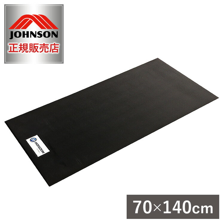 ジョンソンヘルステック オリジナルフロアマット YHZM0009 正規販売店 ホライズン フロアマット マット 床保護 音軽減 振動 床保護マット ダイエット 運動 ランニング(代引不可)【送料無料】