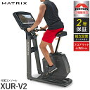 【組立設置込み】 ジョンソンヘルステック アップライトバイク U50-XUR-V2 正規販売店 フロアマット・心拍計付属 マトリックス MATRIX 家庭用 フィットネスバイク スピンバイク インドアサイクル(代引不可)【ポイント20倍】【送料無料】