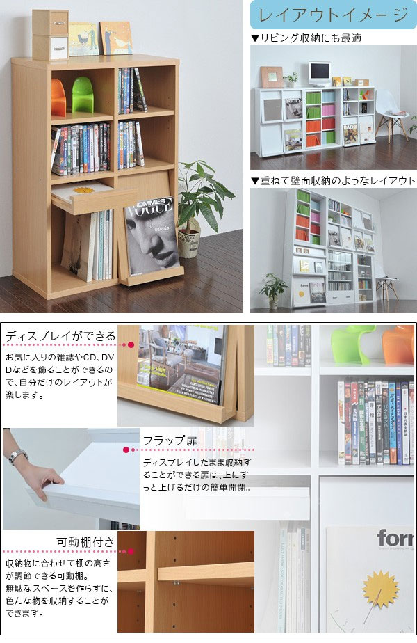 棚 ラック ディスプレイラック 6BOXシリーズ フラップ2枚扉オープン（fr-048） (代...