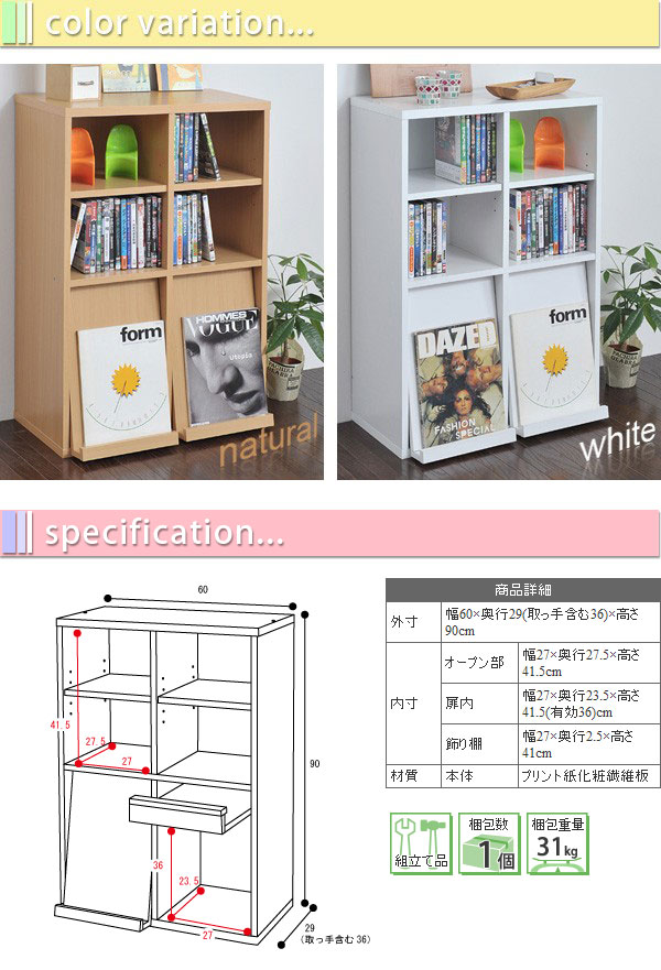 棚 ラック ディスプレイラック 6BOXシリーズ フラップ2枚扉オープン（fr-048） (代...