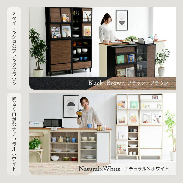 組み合わせ収納 Adatto 扉付きチェスト 幅60 プッシュ扉 食器棚 本棚 シェルフ 脚...