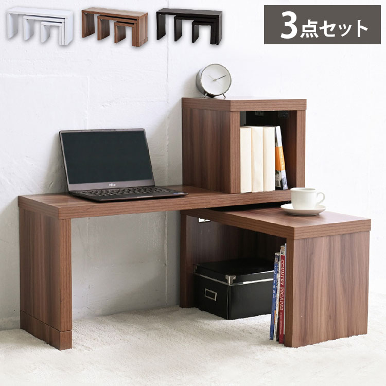 コの字 ネストテーブル 3点セット 耐荷重35kg 白 ホワイト 木製 ローテーブル コの字型 ラック センターテーブル コの字ユニット ディスプレイラック シンプル おしゃれ(代引不可)【送料無料】