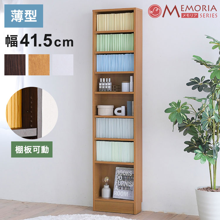 MEMORIA ��ê ���� �����ץ��ê ��41.5 ê�Ĥ�1cm�ԥå���Ĵ���Ǥ��� ���ꥢ���꡼�� �ޤ�ǿ޽�� ����� ������ ʸ���� ���ߥå�(����Բ�...