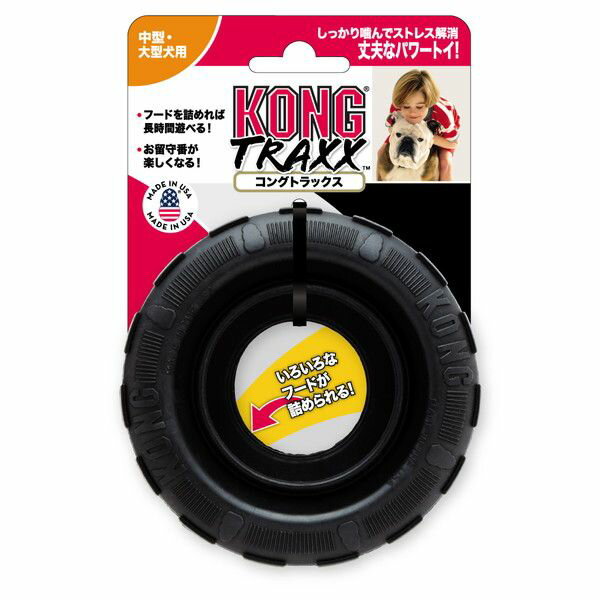 コングジャパン コングトラックス ラージ