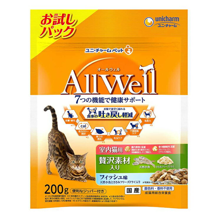 【商品内容】食事の吐き戻し軽減を中心とした7つの機能で健康サポート。【商品詳細】・原材料穀類(トウモロコシ、パン粉、コーングルテンミール)、肉類(チキンミール、ポークミール、ビーフミール、チキンエキス、乾燥鶏肉加工品)、魚介類(フィッシュミール、フィッシュエキス、巻子小魚、煮干パウダー、かつお節、まぐろミール、かつおミール、白身魚ミール、乾燥シラス)、セルロースパウダー、油脂類、野菜類(ビートパルプ)、ビール酵母、糖類(オリゴ糖)、ミネラル類(カルシウム、塩素、コバルト、銅、鉄、ヨウ素、カリウム、マンガン、リン、亜鉛)、アミノ酸類(タウリン、メチオニン)、ビタミン類(A、B1、B2、B6、B12、C、D、E、K、コリン、ナイアシン、パントテン酸、ビオチン、葉酸)・単品重量（g）212.0・メーカー名ユニ・チャーム（株）・賞味期限別途パッケージに記載・保存方法別途パッケージに記載・原産国日本【送料について】北海道、沖縄、離島は送料を頂きます。AllWell ペットフード 室内猫用 シリーズ贅沢素材入りフィッシュ味200gフィッシュ味200gチキン味200g贅沢素材入りフィッシュ味750gフィッシュ味800gチキン味800g贅沢素材入りフィッシュ味1.5kgフィッシュ味1.6kgチキン味1.6kg