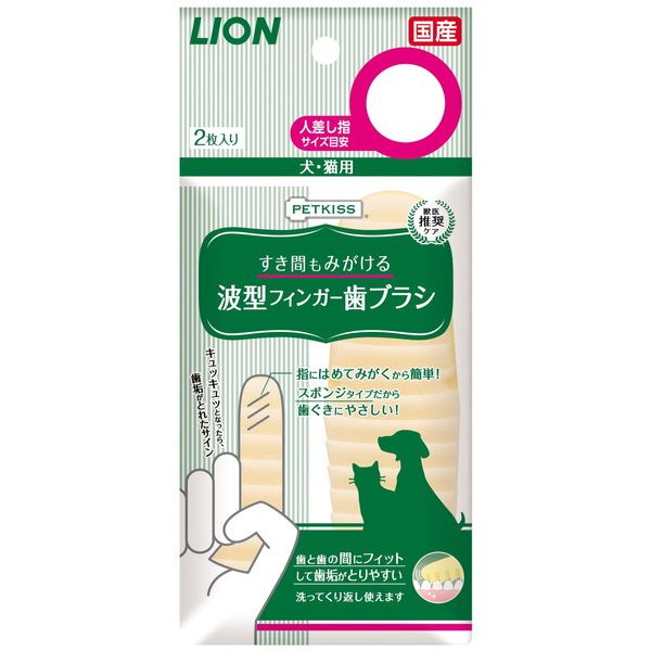 【商品詳細】原材料　又は　材質などポリウレタン、耐熱温度：80度単品商品サイズ（D×W×Hmm）10×90×190単品重量（g）6原産国日本【送料について】北海道、沖縄、離島は送料を頂きます。