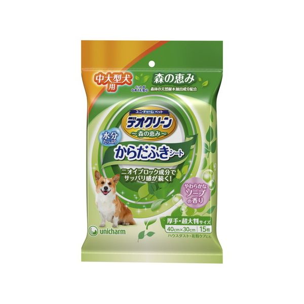 【商品詳細】原材料　又は　材質などシート素材：レーヨン系不織布　成分：水、除菌剤、保湿剤、樹木抽出成分、香料原産国日本【送料について】北海道、沖縄、離島は送料を頂きます。