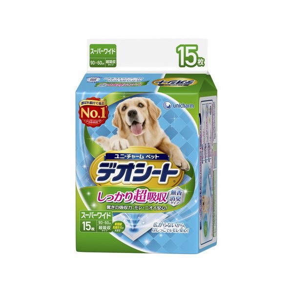 【商品詳細】原材料　又は　材質など表面材：ポリオレフィン不織布　／　吸水材：綿状パルプ、吸水紙、高分子吸水材　／　防水材：ポリエチレンフィルム　／　結合材：ホットメルト接着剤　／　外装材：ポリエチレンフィルム原産国日本【送料について】北海道、沖縄、離島は送料を頂きます。