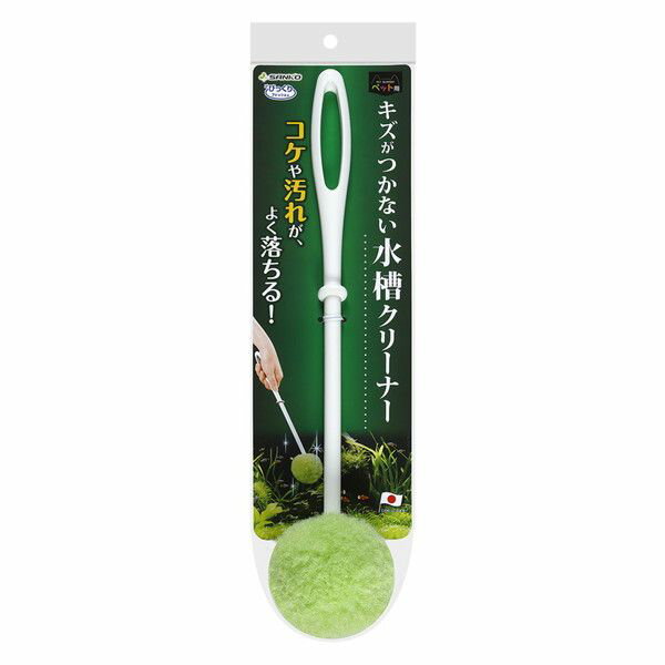 サンコー びっくり水槽クリーナー