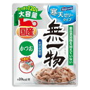 はごろもフーズ 無一物パウチ 寒天ゼリー かつお 120g