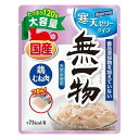 はごろもフーズ 無一物パウチ 寒天ゼリー 鶏むね肉 120g