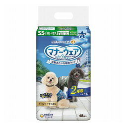 マナーウェア 男の子用 SS 迷彩 48枚入 犬用 ペット ペット用オムツ おむつ オムツ【送料無料】