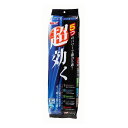 【商品説明】●5つのろ過材が水質改善●すぐ効く、長く効く●5つのパワーで強力ろ過!●超効く!●5つのろ過材が入った機能性マットです ●ホワイトマット 目が細かく、水中の細かいゴミをしっかり取り除き、キレイな水をつくります ●ハードマット へたりにくいハード素材なので長期間使用可能 ろ過材交換時のバクテリア減少を防ぎます ●高性能活性炭 ニゴリ・黄ばみ・悪臭の元を取り除く、高吸着活性炭を使用 水質浄化に優れた効果を発揮します ●アンモニア吸着材 水槽立ち上げ時や水換え後など、バクテリアが繁殖していない水槽でも、有害なアンモニアを吸着し、水質を改善します ●pH調整材 残餌やフン等により引き起こされるpHの低下を防ぎ、水質を安定させます 【商品詳細】・原材料ポリエステル、活性炭、ゼオライト、炭酸カルシウム・原産国インドネシア共和国・単品重量(g)145【送料について】北海道、沖縄、離島は送料を頂きます。