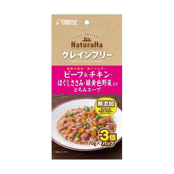 マルカン SNH-041 ナチュラハGFビーフチキンささみ野菜スープ3個 犬用 ペット用品 ペットフード ウェット