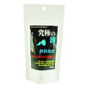 B-blast 究極の餌 熱帯魚用 100g 日本製 国産 観賞魚 アクアリウム 熱帯魚用フード