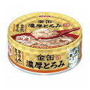 アイシア 金缶 濃厚とろみ ささみ入りまぐろ