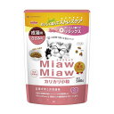 アイシア MiawMiawカリカリ小粒 580g ささみ味