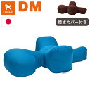 ワンエイド OneAid リラクッション DMサイズ ブルー 本体+カバーセット クッション本体 日本製 国産 床ズレ防止 転倒防止 老犬用 老犬 介護 犬用 ...