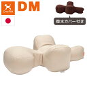 ワンエイド OneAid リラクッション DMサイズ ベージュ 本体+カバーセット クッション本体 日本製 国産 床ズレ防止 転倒防止 老犬用 老犬 介護 犬用...