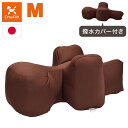 ワンエイド OneAid リラクッション Mサイズ ブラウン 本体+カバーセット クッション本体 日本製 国産 床ズレ防止 転倒防止 老犬用 老犬 介護 犬用 ...