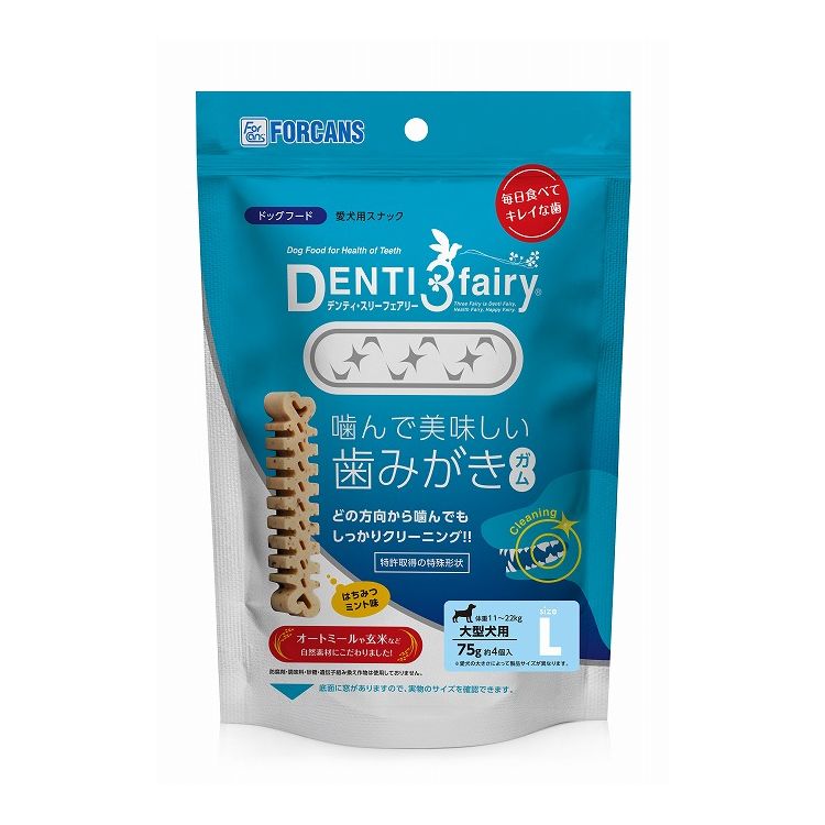 フォーキャンス デンティ3フェアリー L