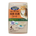 エステー ニャンとも清潔トイレ 脱臭抗菌シート 4枚 システムトイレ用 猫シート 猫用シート 猫シーツ 猫トイレ 猫用トイレ ニャンとも にゃんとも