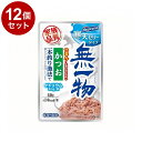 【12個セット】 はごろもフーズ 無一物 寒天かつお一本釣り漁法 40g