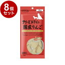 【8個セット】 ママクック フリーズドライのりんご 12g【送料無料】