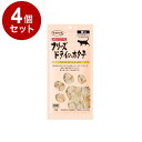 【4個セット】 ママクック フリーズドライのほたて 11g【送料無料】