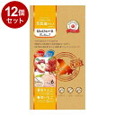 【12個セット】 リバード はむぴゅーれ 美食通グルメ 鶏りんご 鶏いちご 6本 小動物 うさぎ ハムスター ハリネズミ おやつ フード【送料無料】