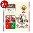 【2個セット】 リバード ねこぴゅーれ 無添加 PureValue5 まぐろかつお 20本 猫用 猫 ウェット ウェットフード【送料無料】