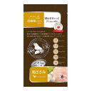 リバード はむすてぃっく 乳酸菌 鶏ささみ 6本 小動物 うさぎ ハムスター ハリネズミ おやつ フード