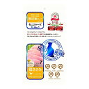 リバード いぬぴゅーれ 無添加 PureValue6 仔猫 健康 鶏ささみ 6g× 7本 猫用 猫 ウェット ウェットフード