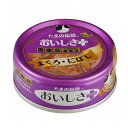 STIサンヨー たまの伝説 おいしさプラス まぐろにぼし 70g