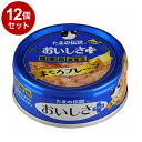 【12個セット】 STIサンヨー たまの伝説 おいしさプラス まぐろプレーン 70g【送料無料】(4)