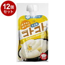 【12個セット】 F&Bell ヘルズキッチン コトコトパウチ チキン&チーズ 90g HELL'S KITCHEN【送料無料】