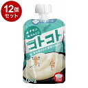 【12個セット】 F&Bell ヘルズキッチン コトコトパウチ チキン&なんこつ 100g HELL'S KITCHEN【送料無料】