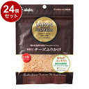 【24個セット】 アスク ジャパンプレミアム チーズふりかけ 50g【送料無料】