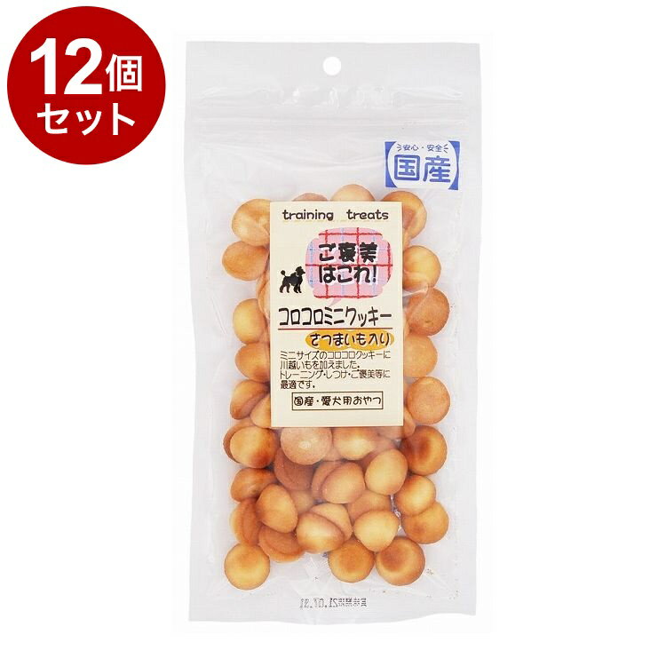 【12個セット】 エースプロダクツ コロコロミニクッキーさつまいも入り 40g【送料無料】