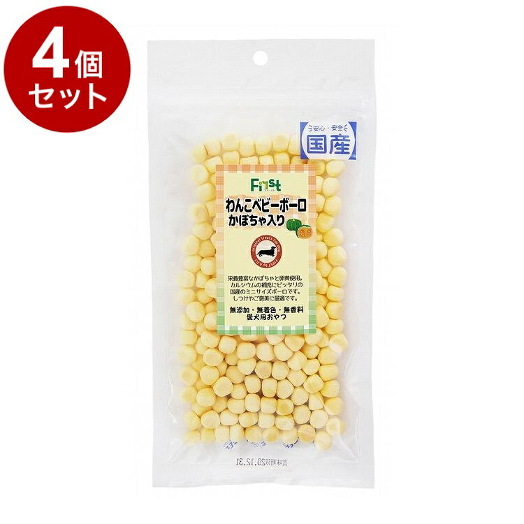 【4個セット】 エースプロダクツ ベビーボーロかぼちゃ&カルシウム 55g