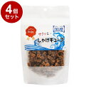 【4個セット】 エースプロダクツ サクッとしゃけキューブ 38g【送料無料】