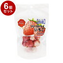 【6個セット】 エースプロダクツ Petit Joy フリーズドライいちご 6g【送料無料】