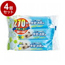 【4個セット】 アースペット ウエットティッシュ アルファ 手足尻用 90枚×3P【送料無料】