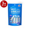 【3個セット】 アースペット ペットスエットゼリー犬用 20g×7本